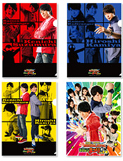 「東映公認 鈴村健一・神谷浩史の仮面ラジレンジャー 
　　　　　　　　　　　ラジレンまつり2014」クリアファイルセットB